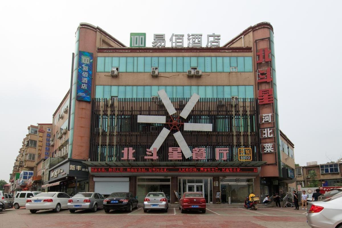 Baoding Lianchi-Baoding Railway Station- Locals Apartment 00171670 Экстерьер фото